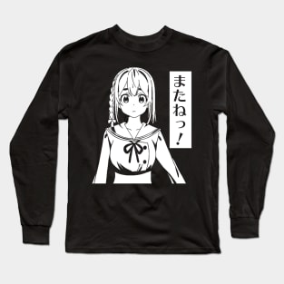 Rent a Girlfriend - Sumi Sakurasawa "See you" Long Sleeve T-Shirt